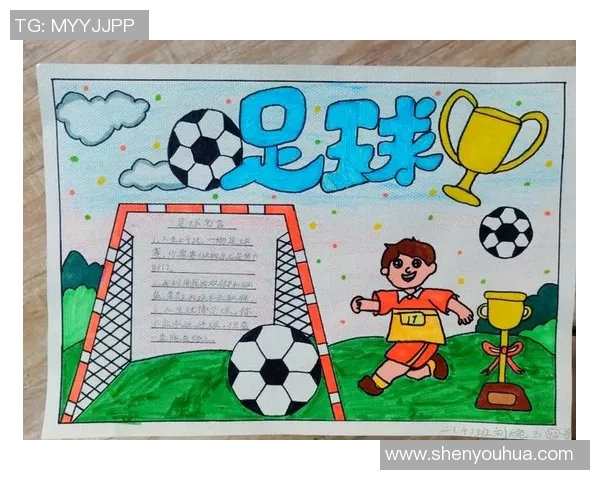 如何绘制小学足球明星的生动形象与精彩瞬间技巧分享