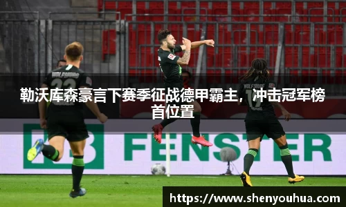 易游