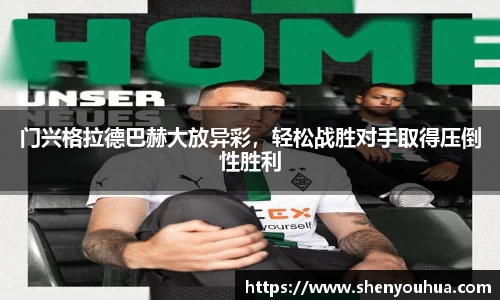 易游