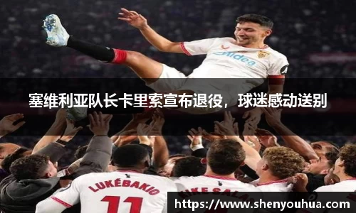 易游体育