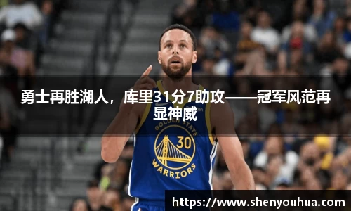 易游体育