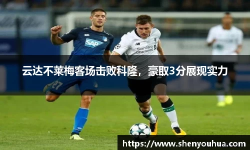 米乐YY易游