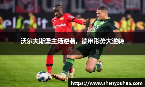 易游体育
