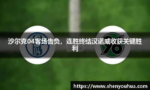 yy易游