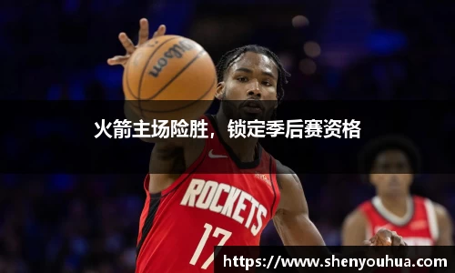 yy易游