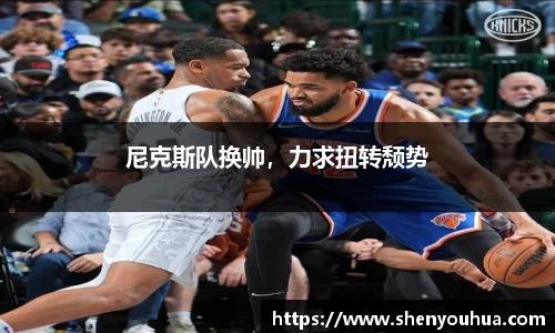 易游体育