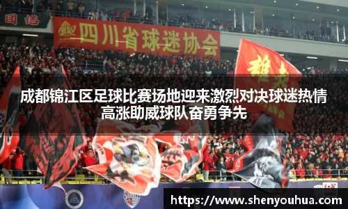 易游体育