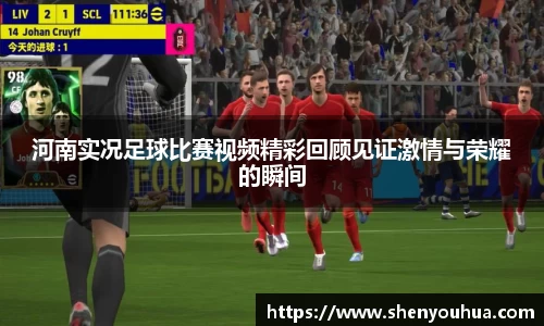易游