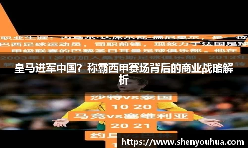 yy易游