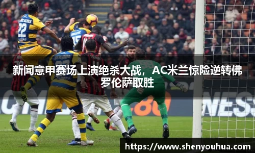 易游体育