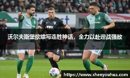 yy易游