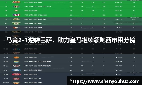 易游体育