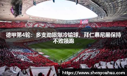 易游体育