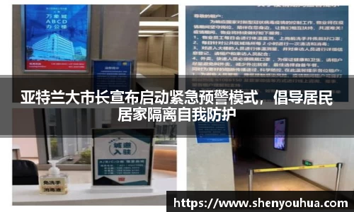 易游