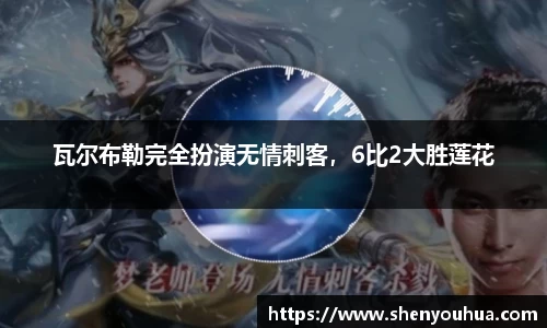易游体育