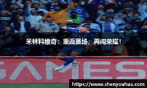 米乐YY易游