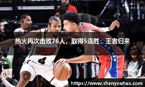 易游体育