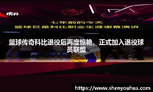 米乐YY易游