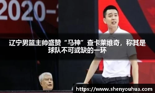 易游体育