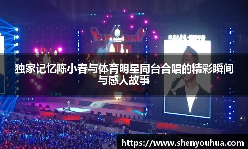 易游体育