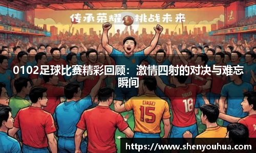米乐YY易游