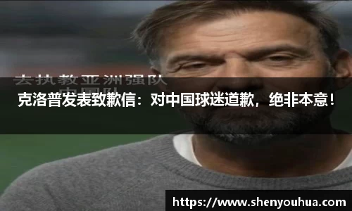 易游