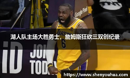 米乐YY易游