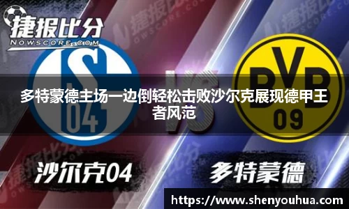 米乐YY易游