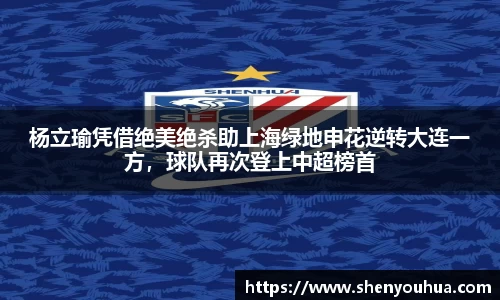 yy易游