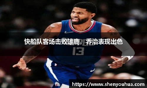 yy易游