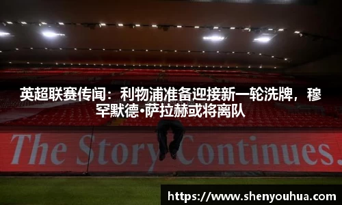 易游体育