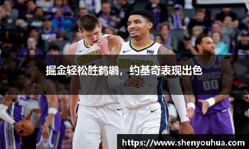 易游
