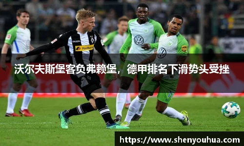 易游
