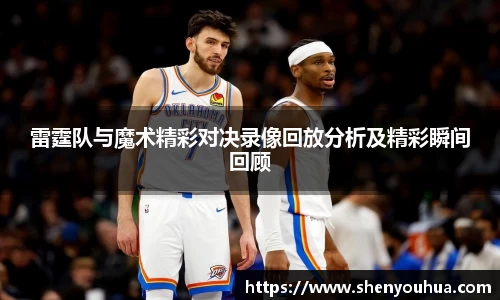 易游体育