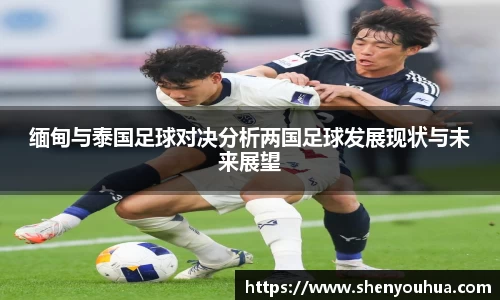 米乐YY易游