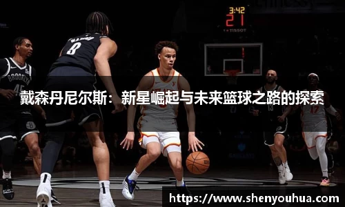 米乐YY易游