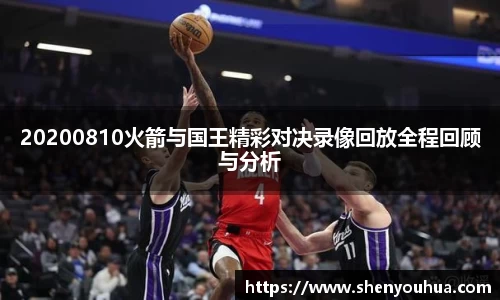 yy易游