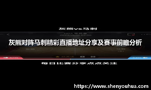 米乐YY易游