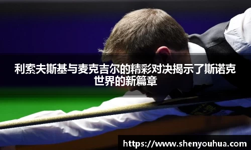 易游