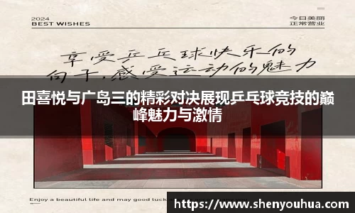 易游