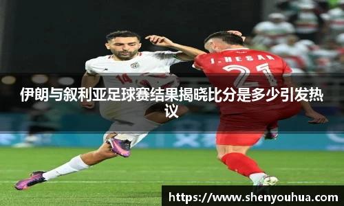 易游体育