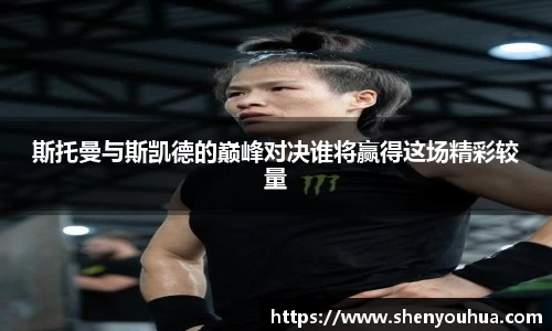 yy易游