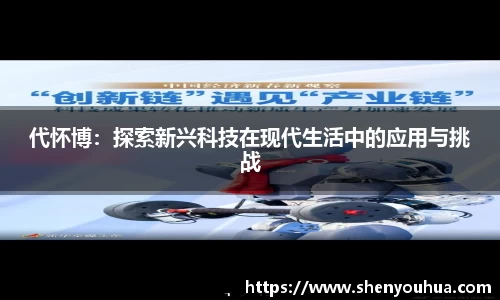 易游体育