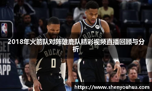 米乐YY易游