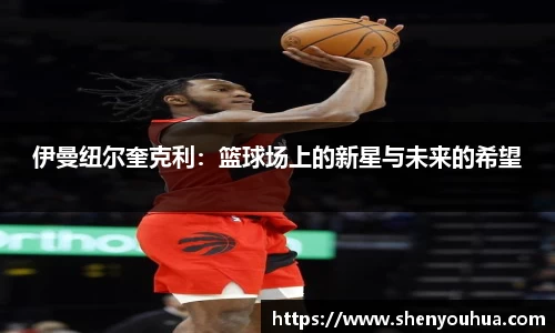 易游