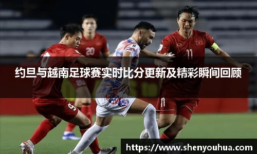 易游体育