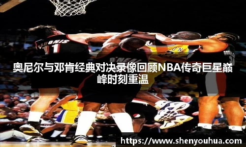 yy易游