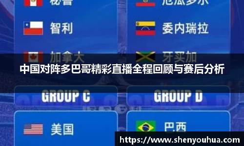 yy易游