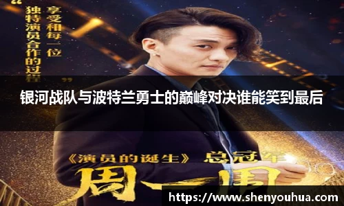 易游