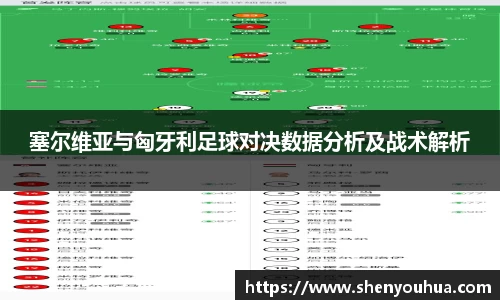 yy易游
